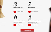 Hairfactory - продажа натуральных волос